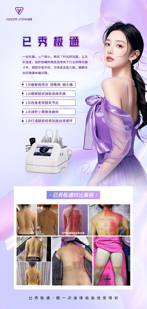 留纤减肥怎样合作 南宁减肥店连锁合作