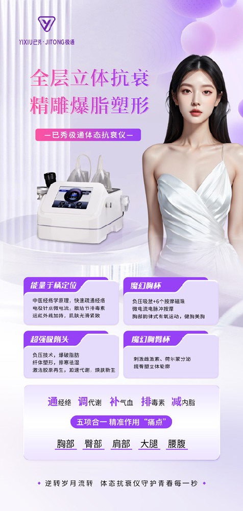 留纤减肥管用吗 北京减肥合作多少