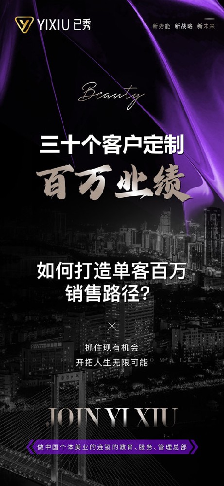 合作已秀减肥店得多少钱