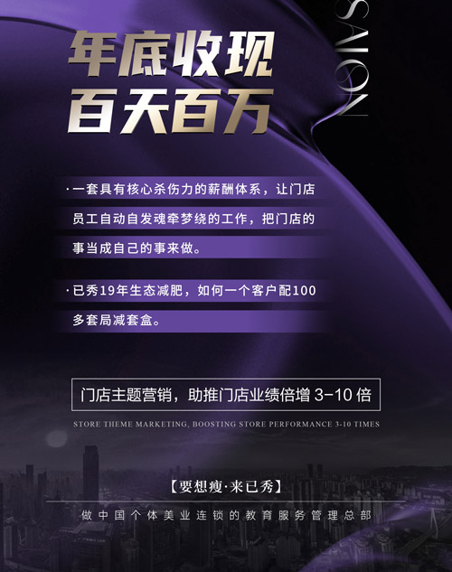 留纤真的能瘦吗 长沙合作减肥