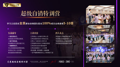 开一个纤未来减肥店挣钱不 浙江减肥店连锁加盟