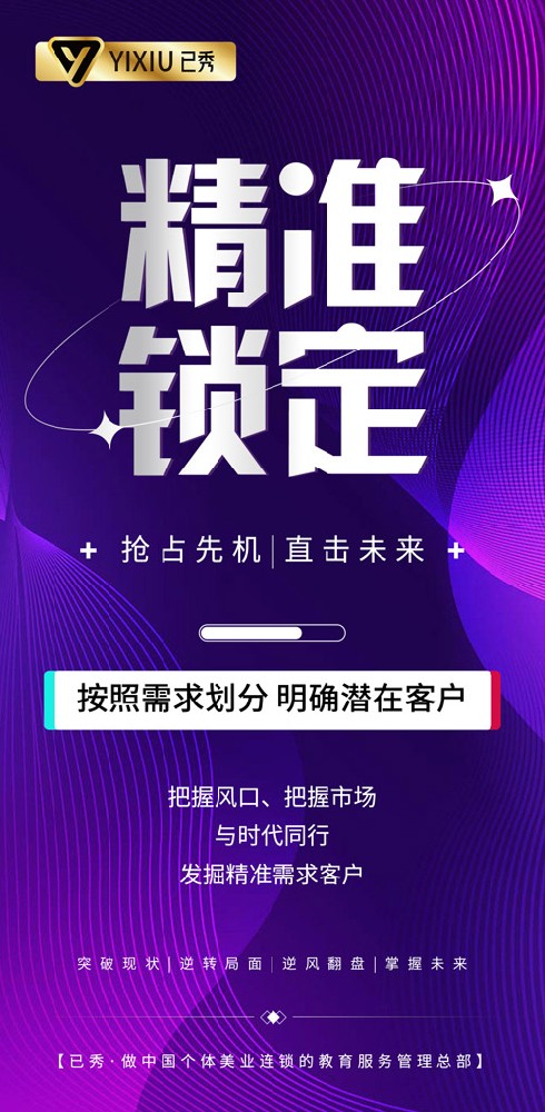留纤瘦身合作热线公司电话 没有经验该怎么办