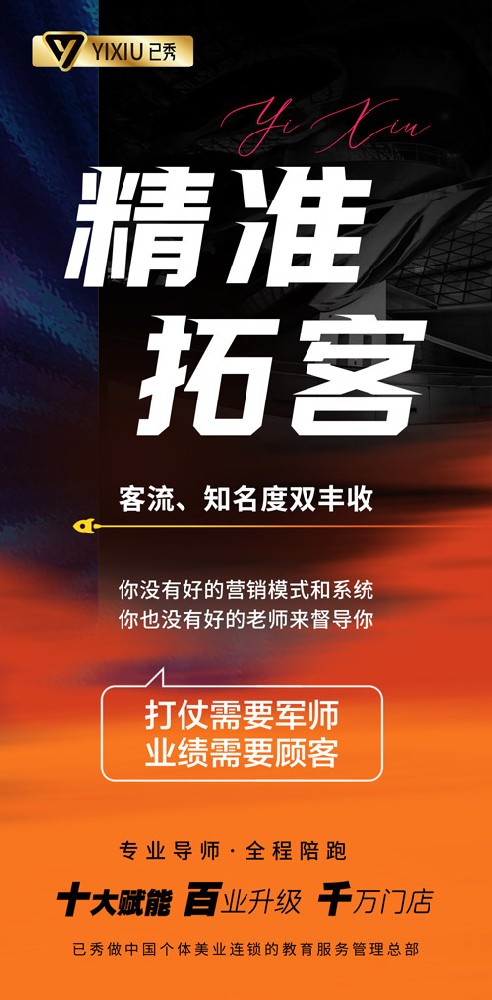 留纤减肥品牌可靠吗 长沙减肥瘦身合作