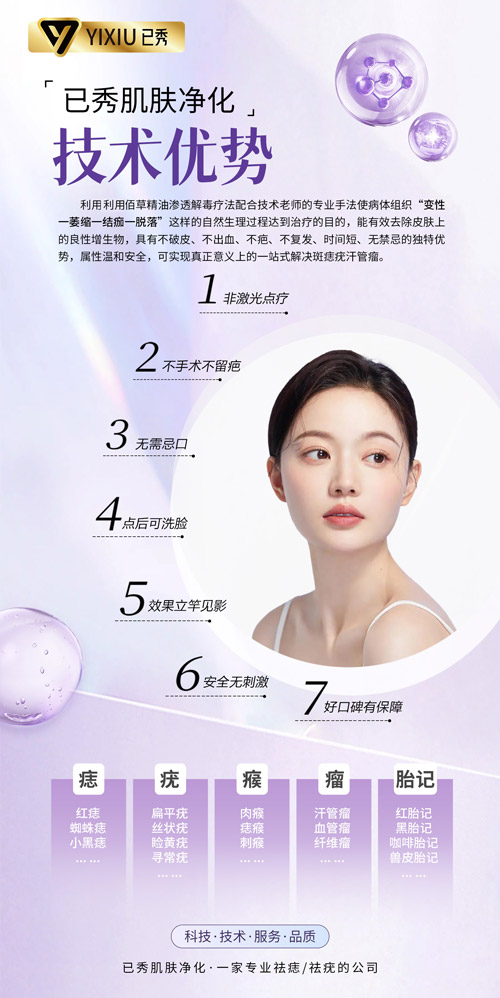 纤未来减肥连锁合作费