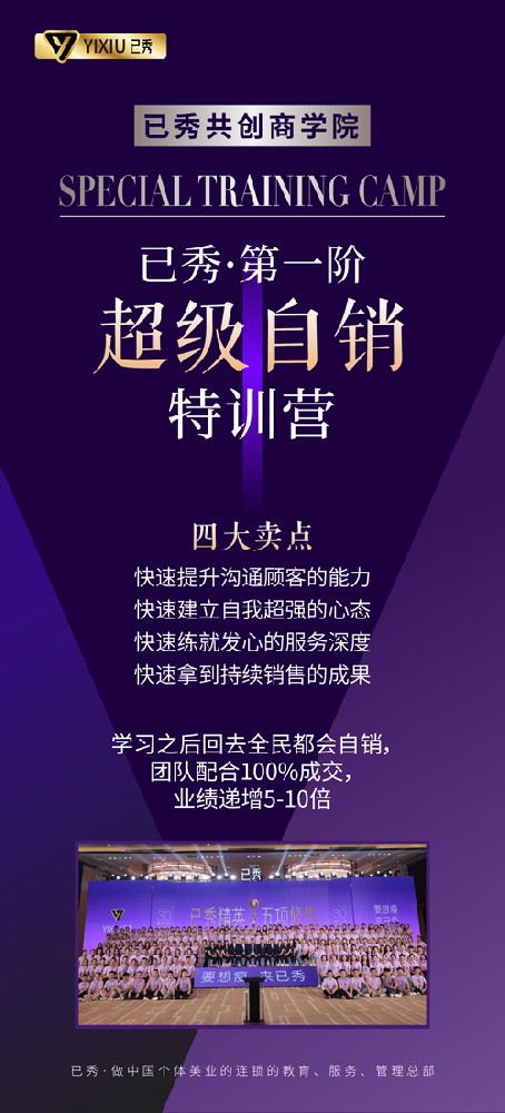 留纤合作店电话 温州减肥合作店
